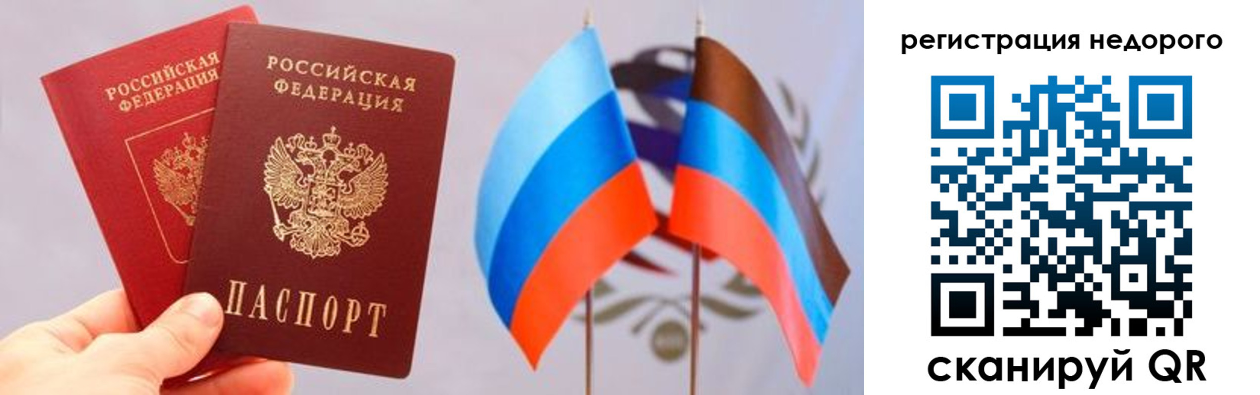 прописка для школы в Очёре