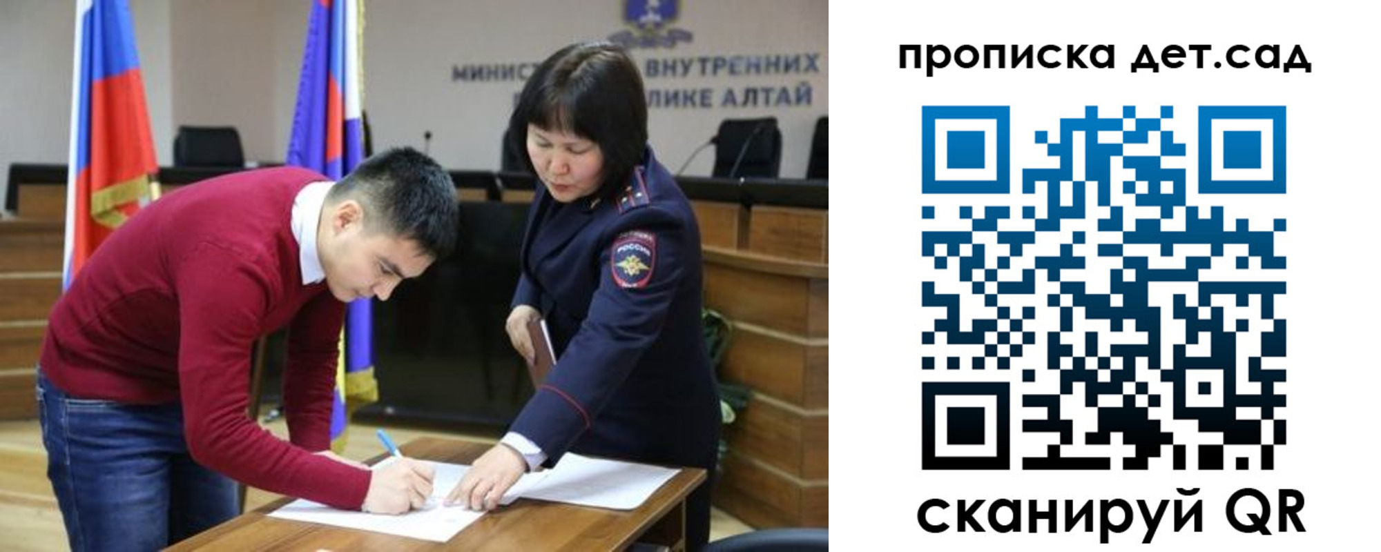 временная регистрация в Очёре